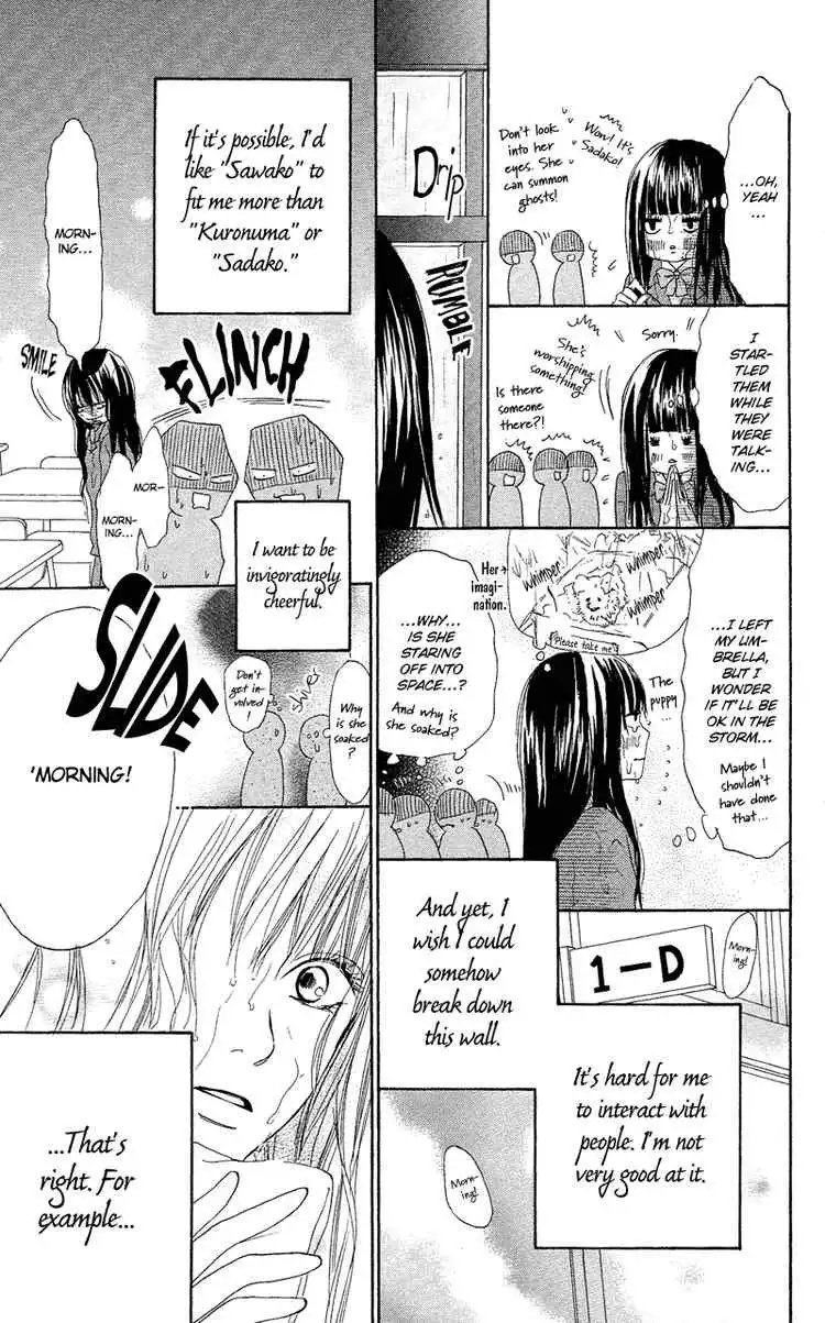 Kimi Ni Todoke Chapter 1 8